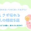 Thumbnail of related posts 128